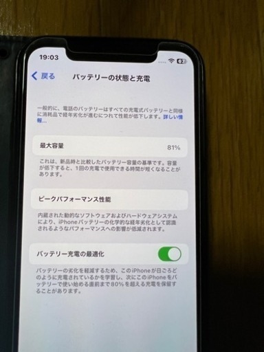 iPhone iPhone 11 pro 256GB