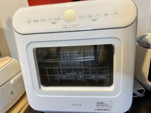 siroca食器洗い乾燥機 UV乾燥タイプ（〜3人用）