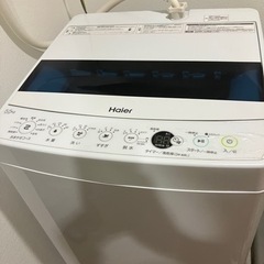 【受付終了】ハイアール｜Haier 全自動洗濯機 Joy Ser...