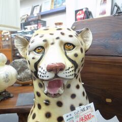 豹 ヒョウ ねこ 陶器 置物 インテリア 玄関 【モノ市場半田店】151
