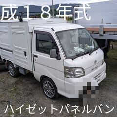 車検とりました、