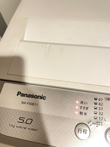 Panasonic洗濯機 5kg✨一人暮らし家具 説明書つき
