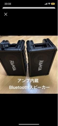 RAMSA アンプ内蔵Bluetoothスピーカー