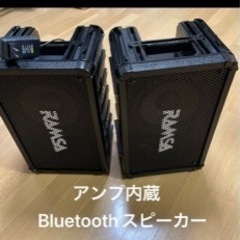 【ネット決済・配送可】RAMSA アンプ内蔵Bluetoothス...