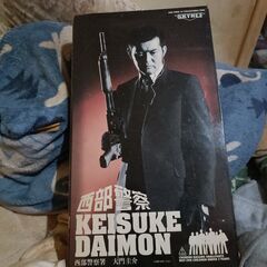 【極美品】SKYNET スカイネット 西部警察 西武警察署 大門圭介 アクションフィギュア 極美品】SKYNET スカイネット 西部警察 西武警察署 大門圭介