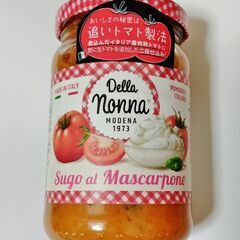 本場イタリア製の美味しい瓶入りパスタトマトクリームソース 3個セット