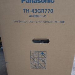 今週のみ受付　新品　未開封　4K対応Pansonic43型Blu...