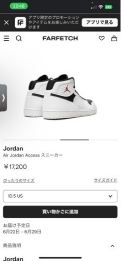 靴 size 23 New