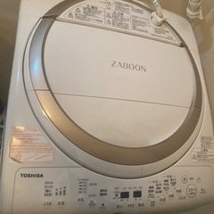 【ネット決済】洗濯機　TOSHIBA 7kg