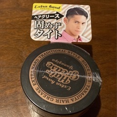 Hair grease