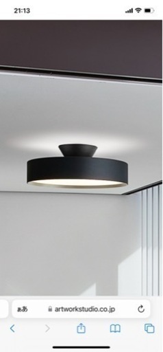調光ランプ／Glow LED-ceiling lamp