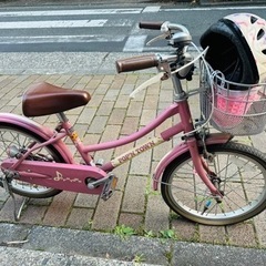 女の子用　18インチ　自転車