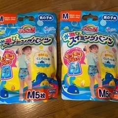 【新品・未開封】グーン　水遊びスイミングパンツ　M10枚セット