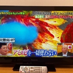 パナソニック製テレビ 譲ります