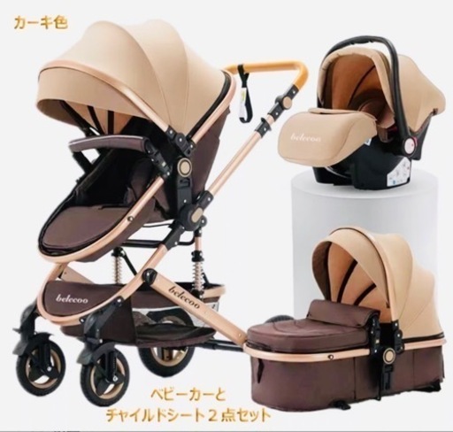 【購入者決定】ベビーカー（pigeon）/ バウンサー（Richell）/抱っこひも （Aprica) 購入者決定】ベビーカー（pigeon）/ バウンサー（Richell）/抱っこひも