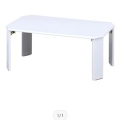 ローテーブル　白　90×60×32