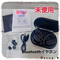 未使用☆高品質ワイヤレスイヤホン　Bluetooth