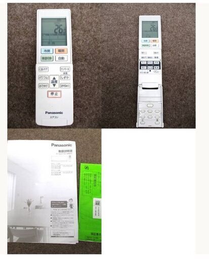 2022年製 動作良好】 Panasonic ルームエアコン CS-282DJR-W 2022年製 動作良好】 Panasonic ルームエアコン CS-282DJR-W