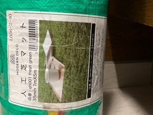 人工芝　新品梱包未開封　早い者勝ち〜‼️