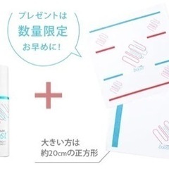 正規代理店】ageLOC ブースト スターター キット プレゼント付き