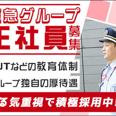 《30～40代が中心となって活躍》未経験からの挑戦歓迎します！転...