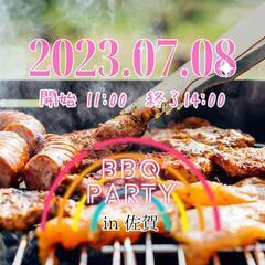 BBQ恋活パーティー🥩‪🔥in佐賀