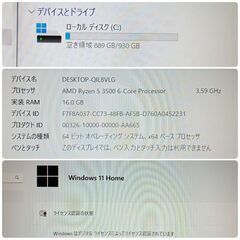 美品 格安ゲーミング Ryzen GTX1660Ti メモリ16G SSD1TB Windows11
