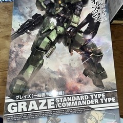 [途中組立品]1/100 グレイズ 一般機／指揮官機