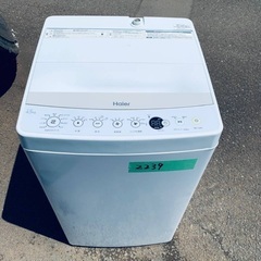 ⭐️2020年製⭐️ 限界価格挑戦！！新生活家電♬♬洗濯機/冷蔵庫♬1510