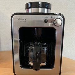 siroca シロカ【全自動コーヒーメーカー SC-A121】