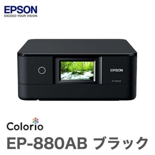 EPSON Colorio EP-880AB 新品未開封 nodec.gov.ng