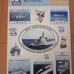 海上自衛隊創設50周年シール　JMSDF