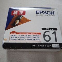 Epson インクカートリッジ(未開封)