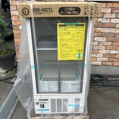 【新品未使用】冷蔵ショーケース　ホシザキ　SSB-48DTL　2...