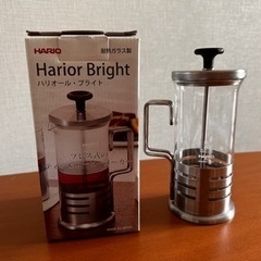 【ネット決済】HARIO プレス式ディー&コーヒーメーカー　