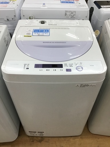 【トレファク神戸新長田】SHARPの2017年製全自動洗濯機入荷しました！!!【取りに来れる方限定】