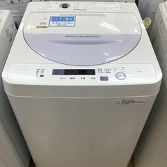 トレファク神戸新長田】SHARPの2017年製全自動洗濯機入荷しました！!!【