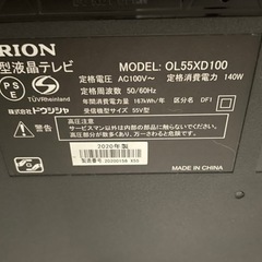 ORION 55インチ4KテレビとFirestickMax4K