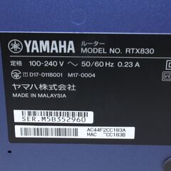 YAMAHA/RTX830/ギガアクセスVPNルーター ④