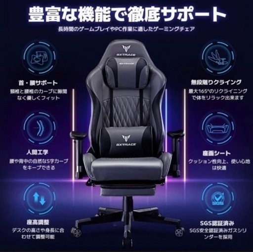 RXGAMING ゲーミングチェア デスクチェア オフィスチェア