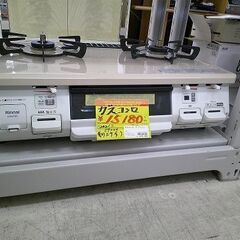 ID:G10016120 グリル付きガスコンロ（LPガス用） リンナイ 2021年