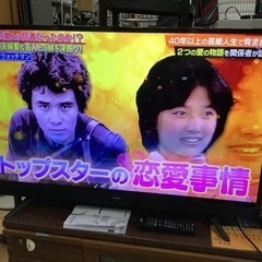 Maxzen J43SK03 43インチ液晶テレビ リサイクルショップ宮崎屋 佐土原