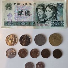 中国 / 台湾 コイン 硬貨 紙幣