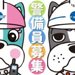 【今だけ！高日給1.4万円以上！！】未経験OK★週払いＯＫ◎高速...