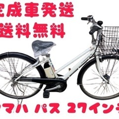 58関西関東送料無料！安心保証付き！安全整備済み！電動自転車