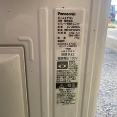 受渡予定者決定済Panasonic エアコン 2017年製 CS-220DEXJ-W