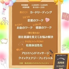 今週末6/25(日)開催❣️横浜・石川町イベント✨ - 地域/お祭り