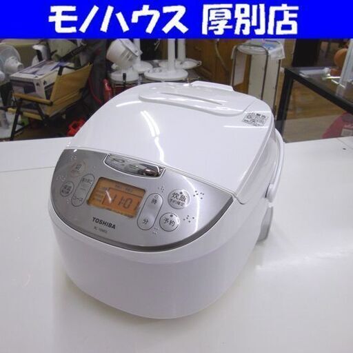 TOSHIBA 炊飯器 5.5合炊 2021年製 東芝 RC-10MSL マイコンジャー 炊飯ジャー 白 ホワイト 家電 キッチン家電 札幌市 厚別区