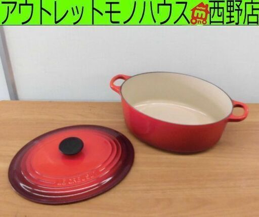 ル・クルーゼ/LE CREUSET ココット オーバル 27cm チェリーレッド 両手鍋 楕円 札幌 西野店