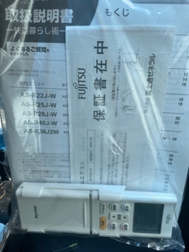 富士通 6畳用 ルームエアコン AS-R22J 2019年製 富士通ゼネラル AS-R22J-W エアコン 「nocria Rシリーズ」 (6畳用